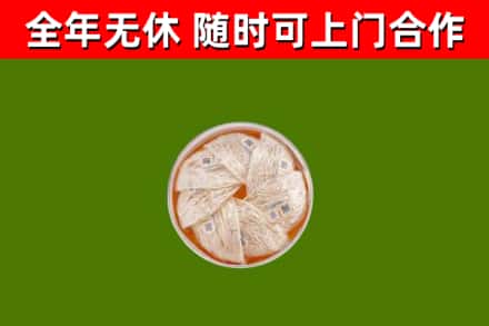 通辽烟酒回收燕窝.jpg