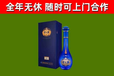 通辽烟酒回收老梦之蓝酒.jpg