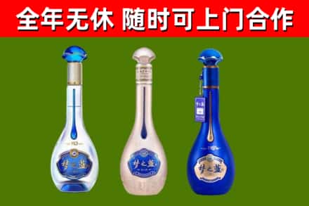 通辽烟酒回收梦之蓝系列.jpg