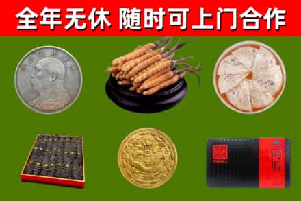通辽烟酒回收名贵礼品.jpg
